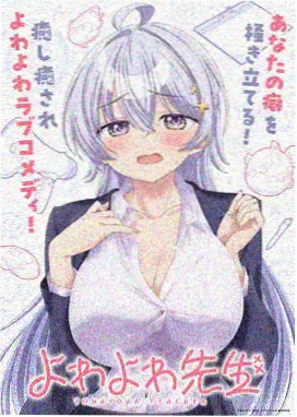 疯狂动物城动漫 漫画版